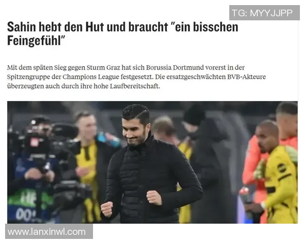 法兰克福高层：裁判赛后向我供认多特进球越位，但其时没看见